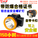 亿尔登498锂电头灯led头戴式 强光井下矿山煤矿专用防爆安全帽矿灯