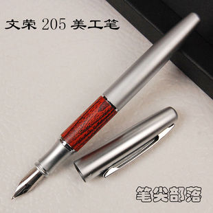 上海文荣205金属美工钢笔弯尖钢笔铜笔墨水笔铱金笔尖画图笔特价
