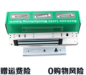 门禁 磁力锁  开门电磁锁