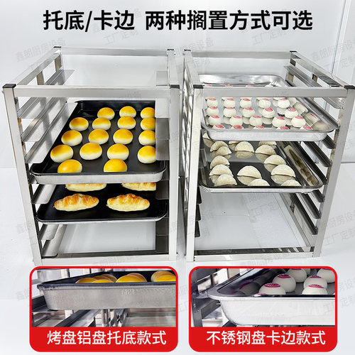 厨房冰箱内托盘架隔层商用不锈钢
