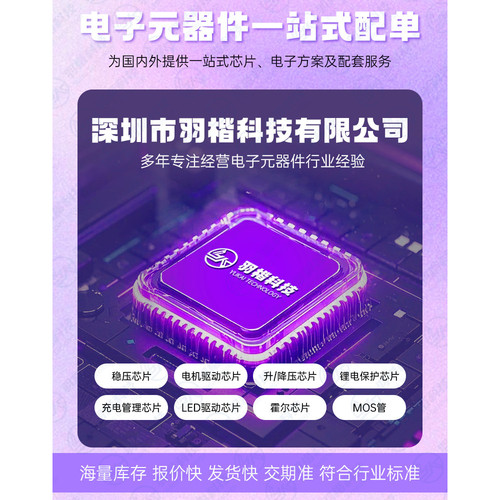 CN3903B芯维尔 同步降压 输入电压4.5V-38V 输出电流3.5A
