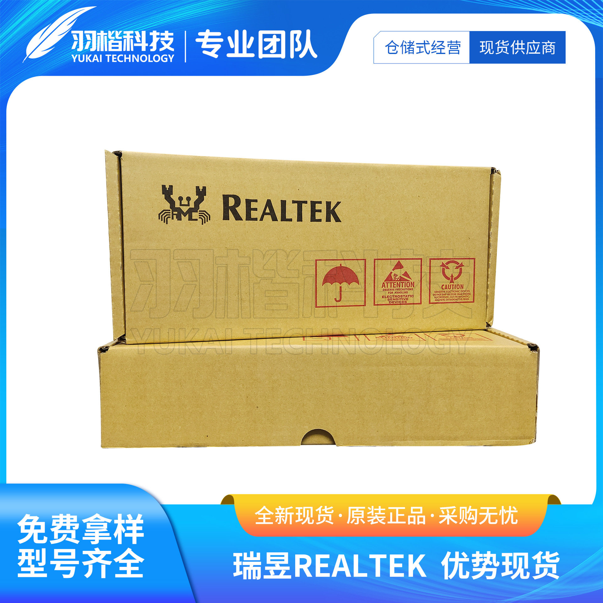 全新瑞昱rtl8812bu-cg 封装qfn64 无线收发器芯片集成电路ic