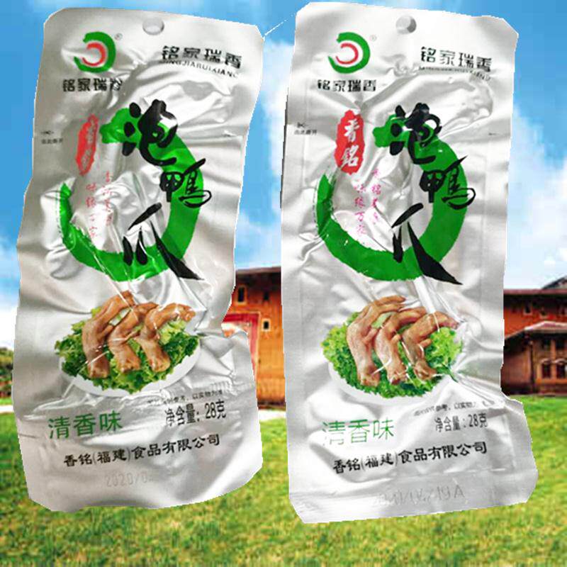 龙岩泡鸭爪50个包装福建特产清香味香茗泡掌正宗铭家瑞香铭泡鸭爪