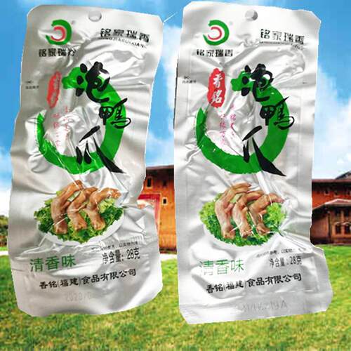 龙岩泡鸭爪50个包装福建特产清香味泡掌正宗铭家瑞香铭香茗泡鸭爪