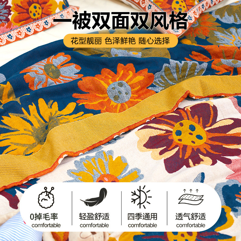 순면 거즈 수건 이불 대형 침대 담요 성인 가정용 4계절 세탁기로 세탁 가능한 100% 면 침대 시트