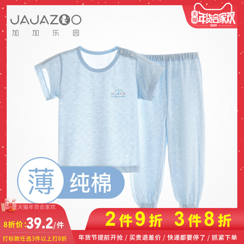 儿童睡衣套装纯棉0-1-3岁春秋季婴儿短袖长裤夏男童女宝宝空调服