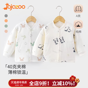 宝宝上衣秋冬季 家居秋衣儿童夹棉内衣 保暖纯棉衣服婴儿薄棉打底衫