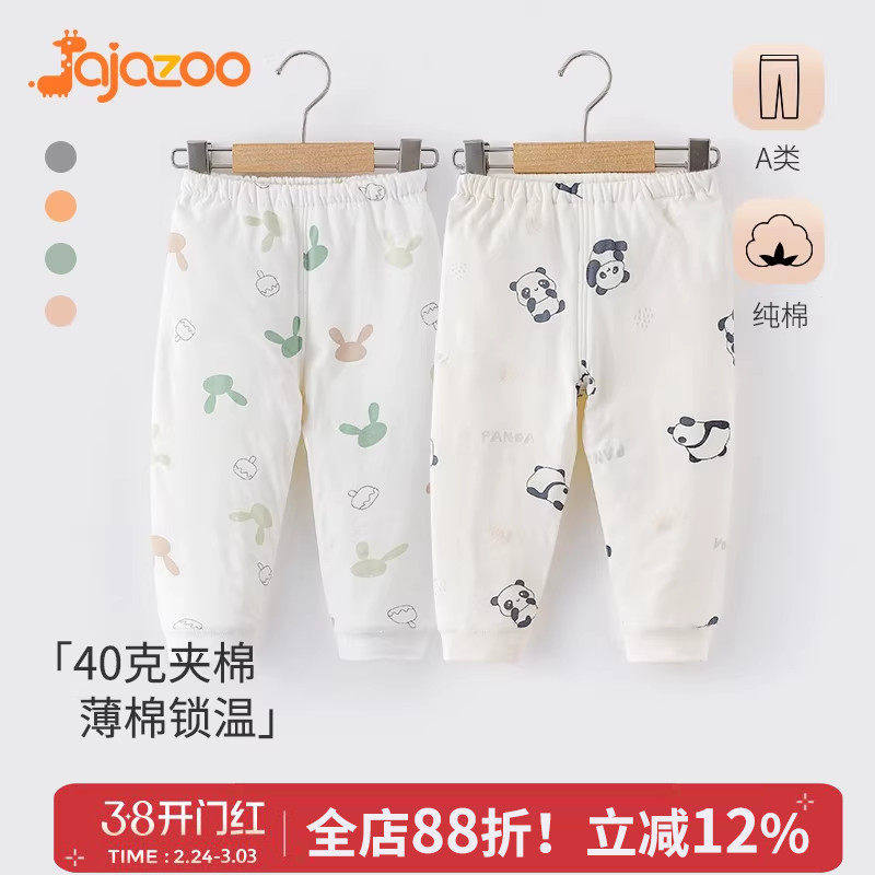 宝宝裤子薄棉纯棉秋冬保暖裤婴儿打底裤居家睡裤儿童夹棉秋裤秋装