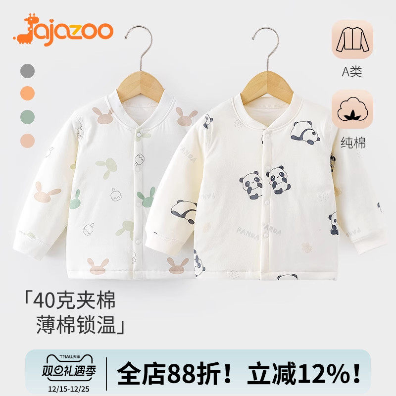 宝宝上衣秋冬季保暖纯棉衣服婴儿薄棉打底衫家居秋衣儿童夹棉内衣