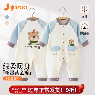 JaJazoo婴儿衣服秋冬纯棉连体衣新生儿舒绒棉哈衣宝宝外穿爬服