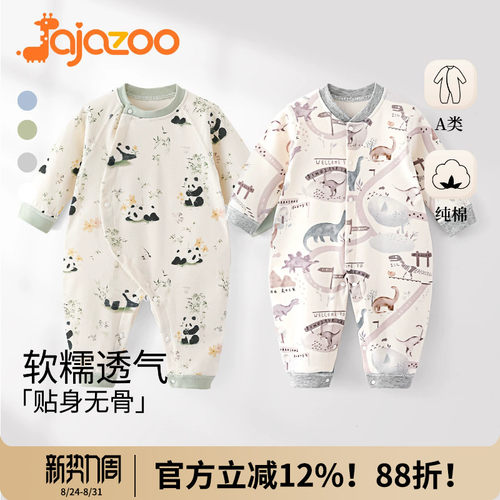 婴儿连体衣斜开偏襟护肚纯棉秋冬