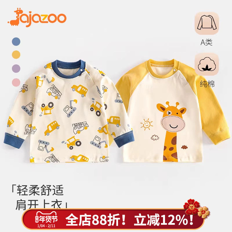 ��������T�����´�������Ӥ���������װ�¿���Ůͯ�·��ﶬ���� 21.91Ԫ