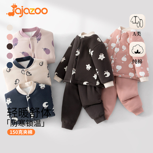 JaJazoo宝宝加厚套装 秋冬纯棉保暖男女婴儿内衣棉服夹棉上衣棉裤