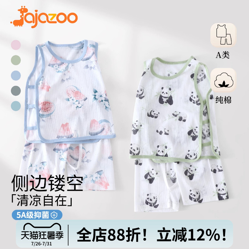 JaJazoo宝宝琵琶衣套装纯棉夏季抗菌衣服婴儿无袖背心短裤开裆裤