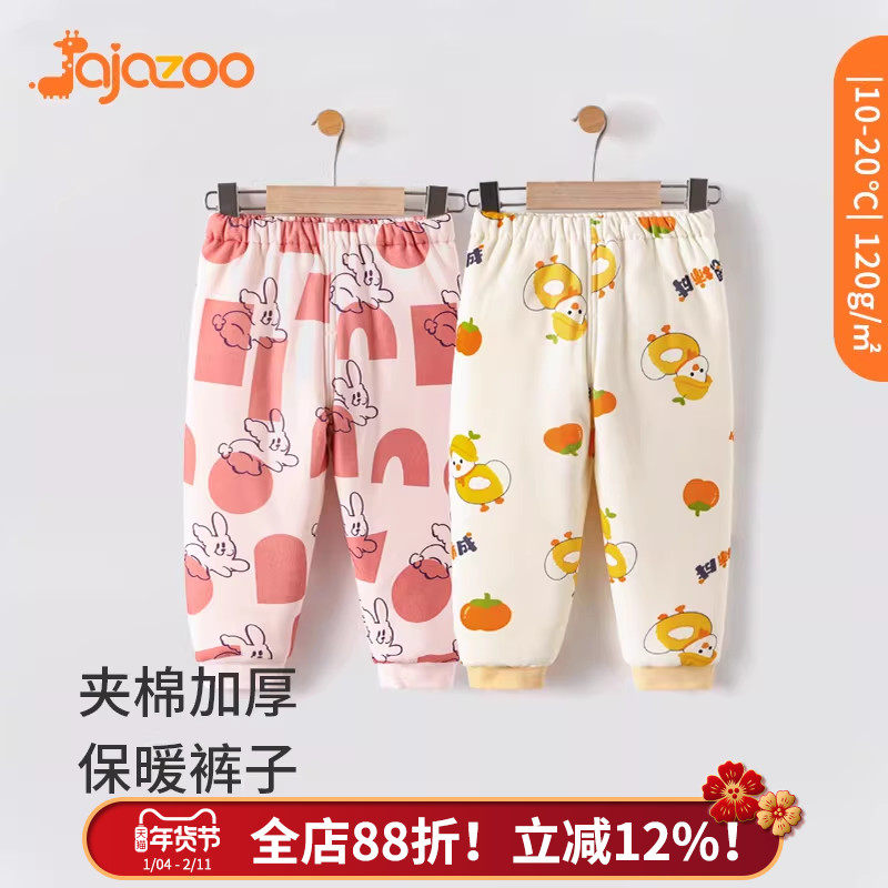 Ӥ�������ﶬ���ޱ�ů�㱦�����޴�׿�Ӽ�˯���ͯ�Ӻ��޿㶬װ 29.74Ԫ