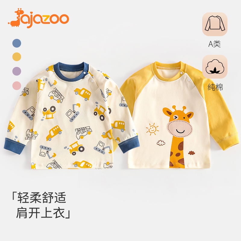 婴儿长袖T恤纯棉无骨卡通