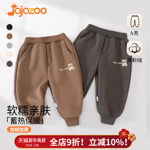 幼儿园裤 JaJazoo儿童加绒裤 宝宝秋冬休闲裤 加厚保暖运动裤 子卫裤