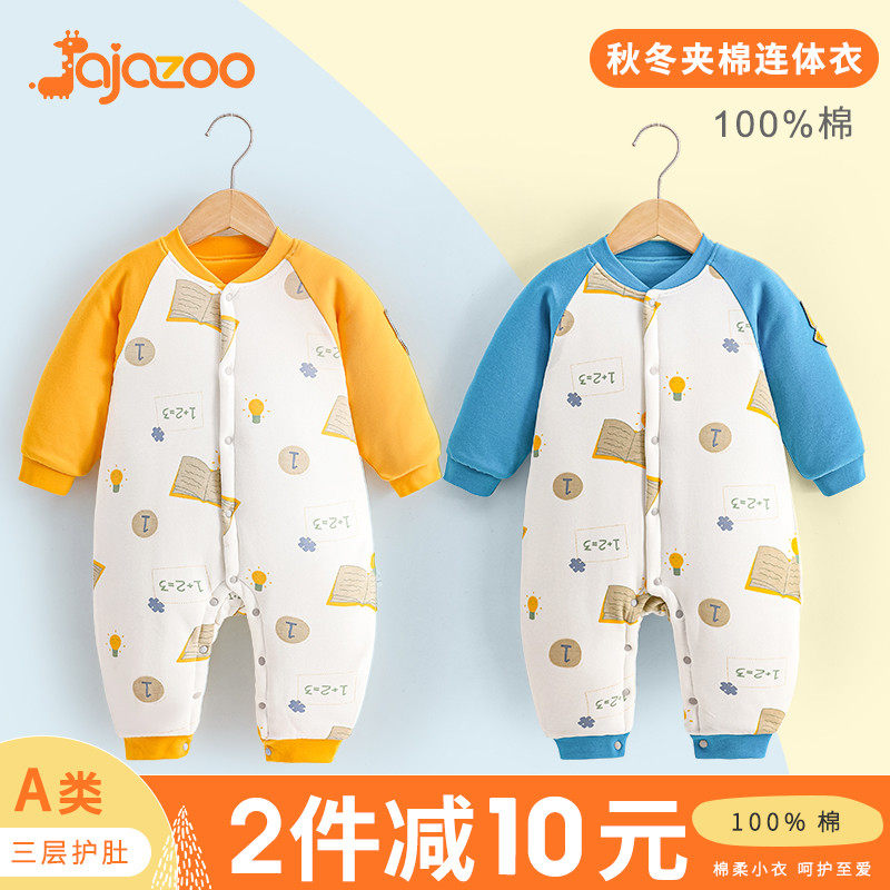 婴儿夹棉连体衣秋冬款保暖加厚新生儿衣服哈衣新款男女宝宝外出服