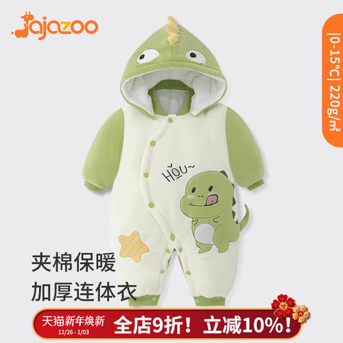【夹棉加厚保暖卡通连体衣外穿】
