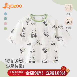 纯棉儿童男七分袖 JAJAZOO宝宝短袖 薄款 夏季 提花透气 T恤上衣t恤衫