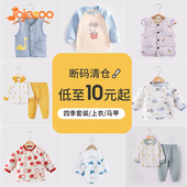 10元 特价 起 2件起发货 断码 全新品 单独仅买本商品1件货