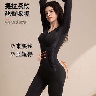 秋冬连体塑身衣长袖长裤全身塑形打底加强收腹美体免穿文胸束身衣