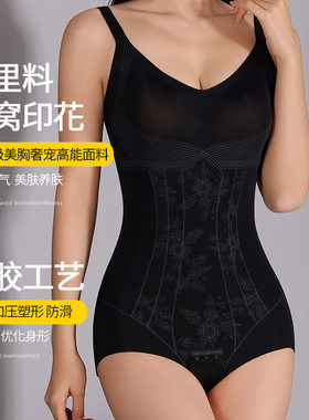 薄款连体塑身衣收腹塑形美体衣
