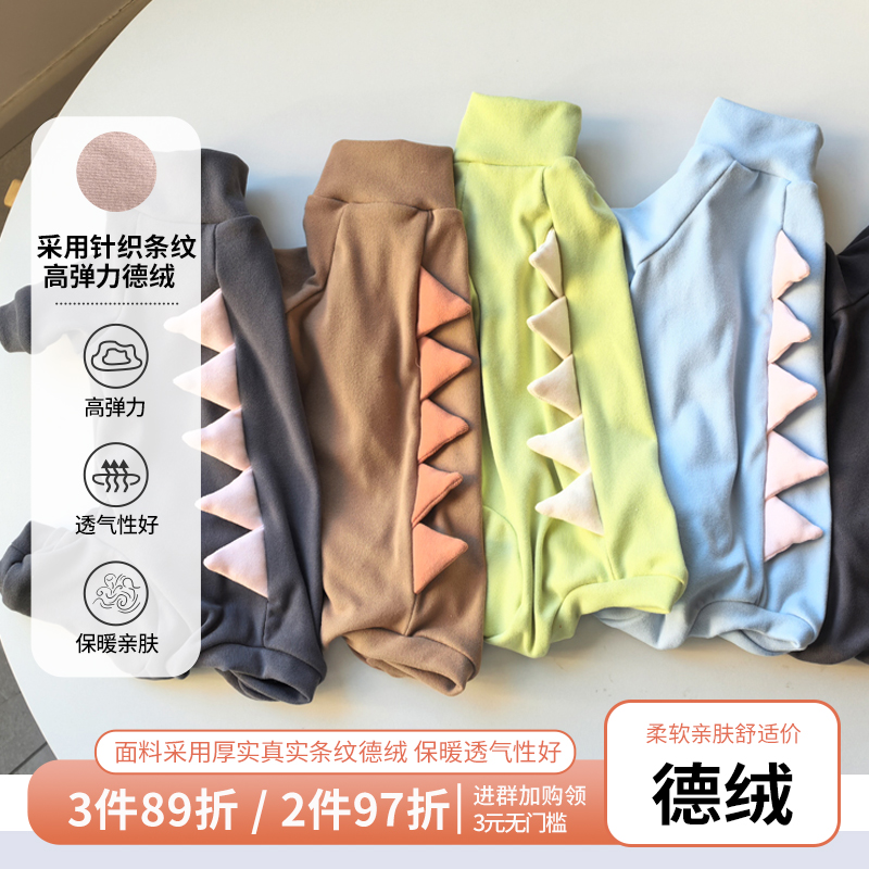 斯芬克斯无毛猫德文猫秋冬贴身四脚衣包肚衣可爱恐龙造型猫衣服