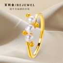 黄金戒指999足金镶嵌珍珠轻奢高级感闭口细按克实心纯金女送妈妈