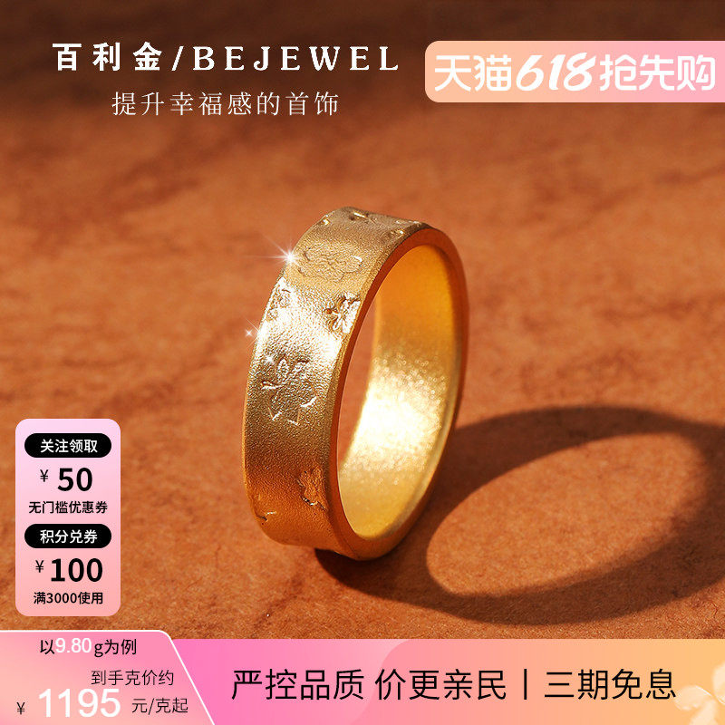 古法黄金戒指999足金花与叶2026新款爆款情侣一对求婚实心纯金女