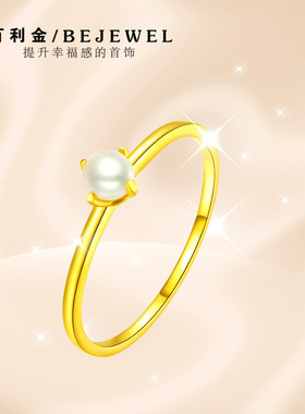 黄金戒指999足金镶嵌小珍珠新款小克重细款实心闭口按克纯金女