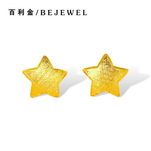 磨砂小星星迷你黄金耳钉