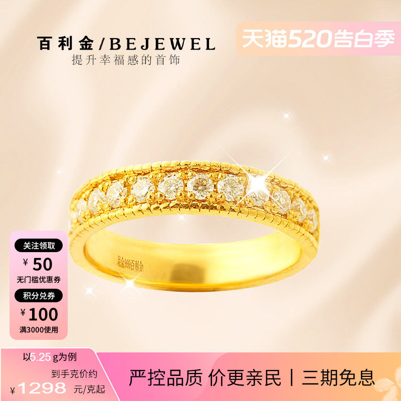 黄金戒指999足金镶莫桑钻2026新款实心闭口求婚按克大克重纯金女