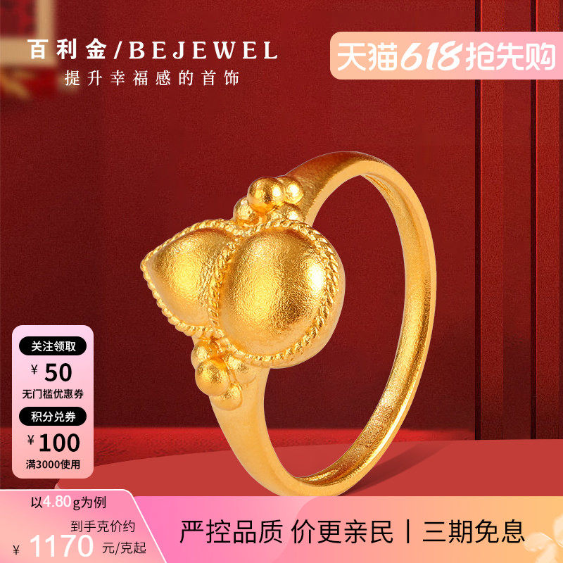 古法黄金戒指999足金葫芦福禄2026新款爆款送妈妈按克实心纯金女