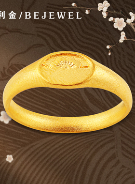 古法黄金戒指999足金梅开半面国风新款实心闭口按克纯金女送妈妈