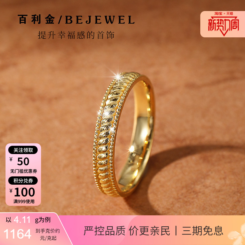 黄金戒指999足金麻花2026新款爆款情侣一对闭口实心纯金女送妈妈