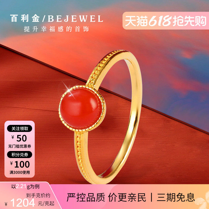 黄金戒指999足金镶嵌南红宝石2026新款爆款送妈妈按克实心纯金女