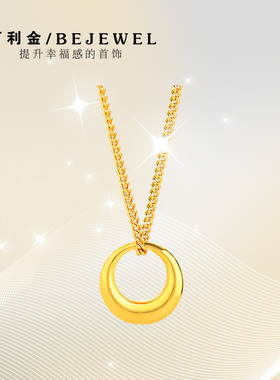 黄金吊坠999足金素圈圆形新款项坠单坠好看小克重按克实心纯金女