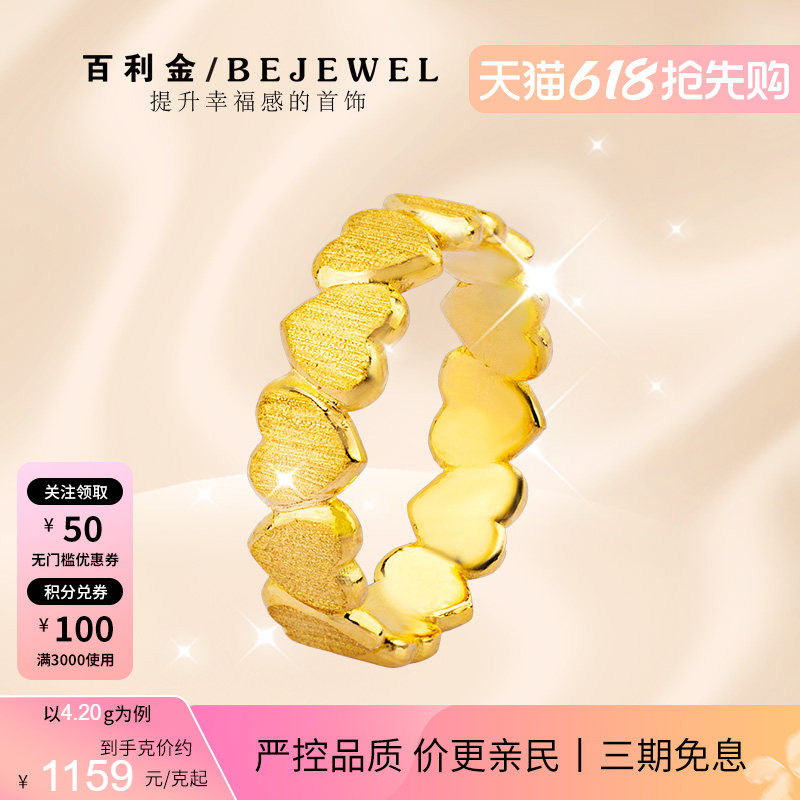 黄金戒指999足金爱心圈戒求婚2026新款爆款实心按克纯金女送妈妈