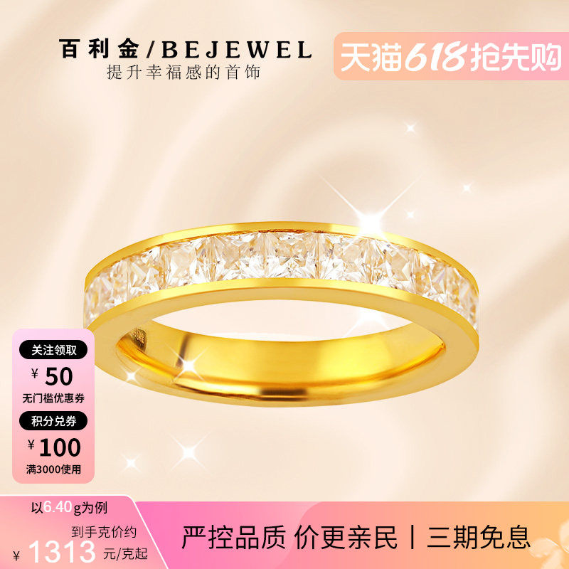 黄金戒指999足金镶嵌方形莫桑石2026新款爆款按克实心纯金戒指女