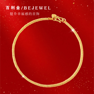 黄金手链999足金碎金子素圈叠戴编绳串珠金圈极细2025新款 纯金女