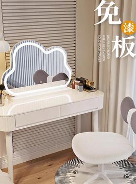 奶油风梳妆台卧室现代简约小户型化妆桌床头收纳斗柜书桌镜子一体