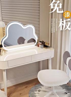 梳妆台化妆桌现代轻奢卧室小