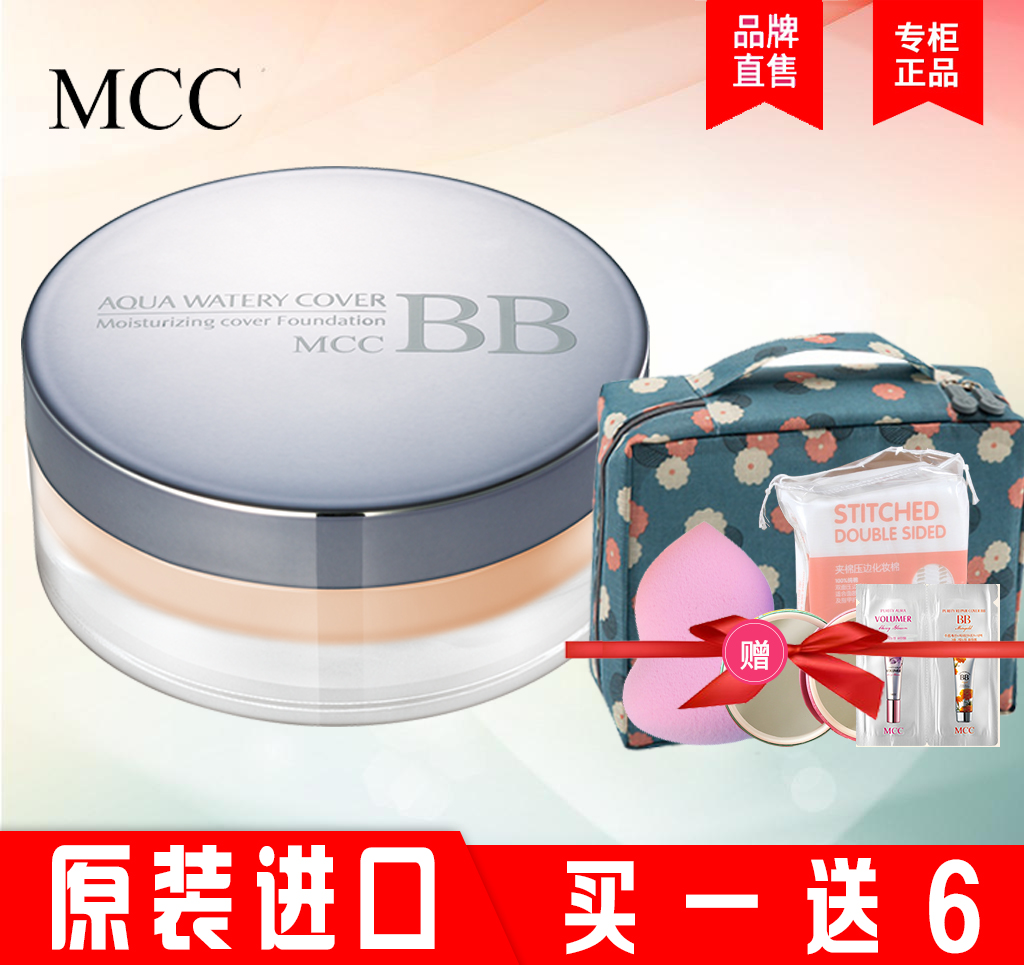 MCC²Ê×±º«¹ú½ø¿ÚË®ÈóÃÚ͸BB¸àÂã×±ÕÚ観־ÿØÓͲ»ÍÑױר¹ñÕýÆ·