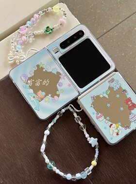 透明硬壳镜面kitty兔子适用oppofind3flip/小米mixflip2/三星zflip6/华为purax折叠手机壳