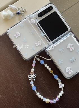 透明全包硬壳小比熊适用华为purax/oppofind3flip/vivoxflip/三星zflip5折叠手机壳