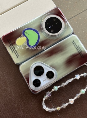 imd晕染绿色带支架适用华为p70/p70pro+/p80/p80pro/mate60/mate60pro+/mate70/mate70pro手机壳