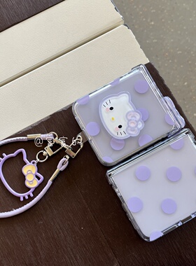 全包紫色波点kt猫适用华为pockte2/荣耀magicvflip/三星zflip5/小米mixflip2折叠手机壳