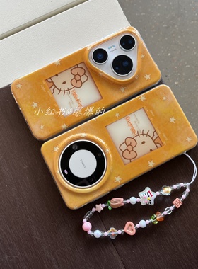 imd橙色相框kitty适用华为mate60/mate60pro+/mate70/mate70pro/p70/p80pro手机壳