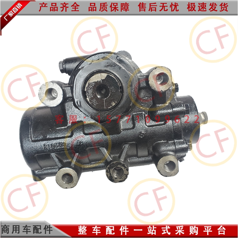 陕汽方向机总成原厂配套 东风天龙旗舰助力转向机 DZ97259430612